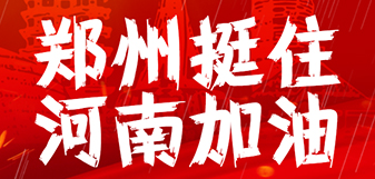 海博测评·(中国区)官方网站