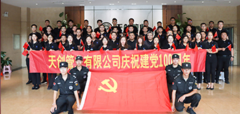 海博测评·(中国区)官方网站