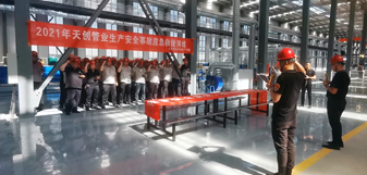 海博测评·(中国区)官方网站