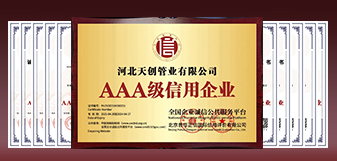 海博测评·(中国区)官方网站