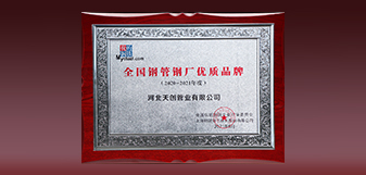 海博测评·(中国区)官方网站