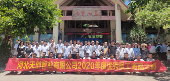 海博测评·(中国区)官方网站