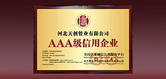 海博测评·(中国区)官方网站