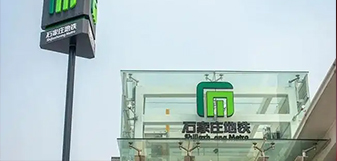 海博测评·(中国区)官方网站