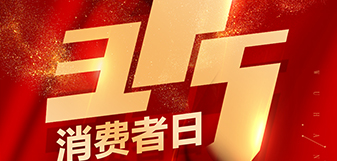 海博测评·(中国区)官方网站