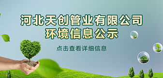 海博测评·(中国区)官方网站