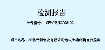 海博测评·(中国区)官方网站