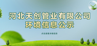海博测评·(中国区)官方网站