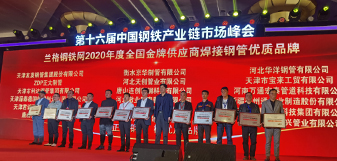 海博测评·(中国区)官方网站
