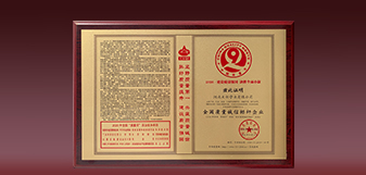 海博测评·(中国区)官方网站