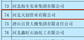 海博测评·(中国区)官方网站