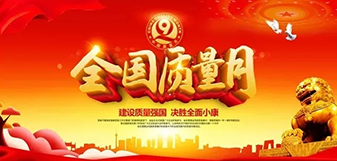 海博测评·(中国区)官方网站