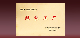 海博测评·(中国区)官方网站