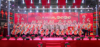 海博测评·(中国区)官方网站
