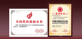 海博测评·(中国区)官方网站