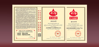 海博测评·(中国区)官方网站