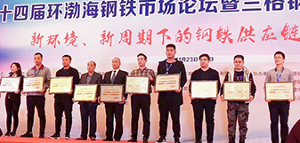 海博测评·(中国区)官方网站