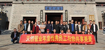 海博测评·(中国区)官方网站