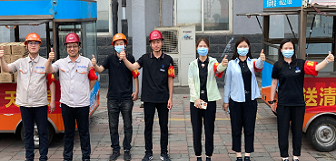 海博测评·(中国区)官方网站