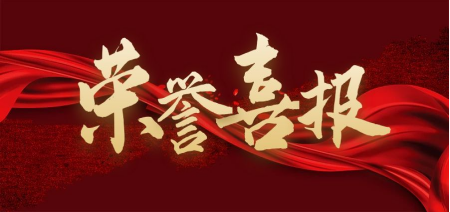 海博测评·(中国区)官方网站