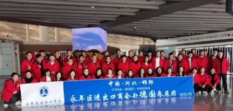 海博测评·(中国区)官方网站