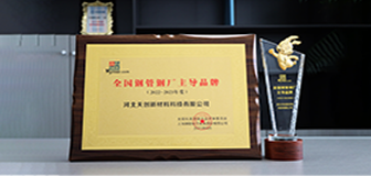 海博测评·(中国区)官方网站