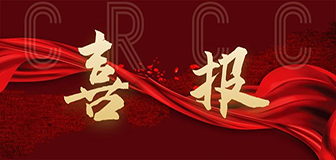 海博测评·(中国区)官方网站