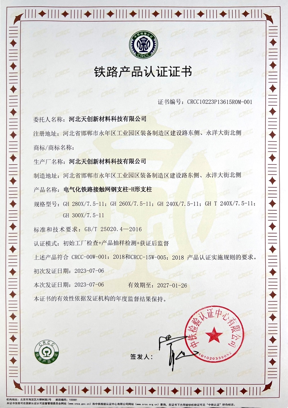 海博测评