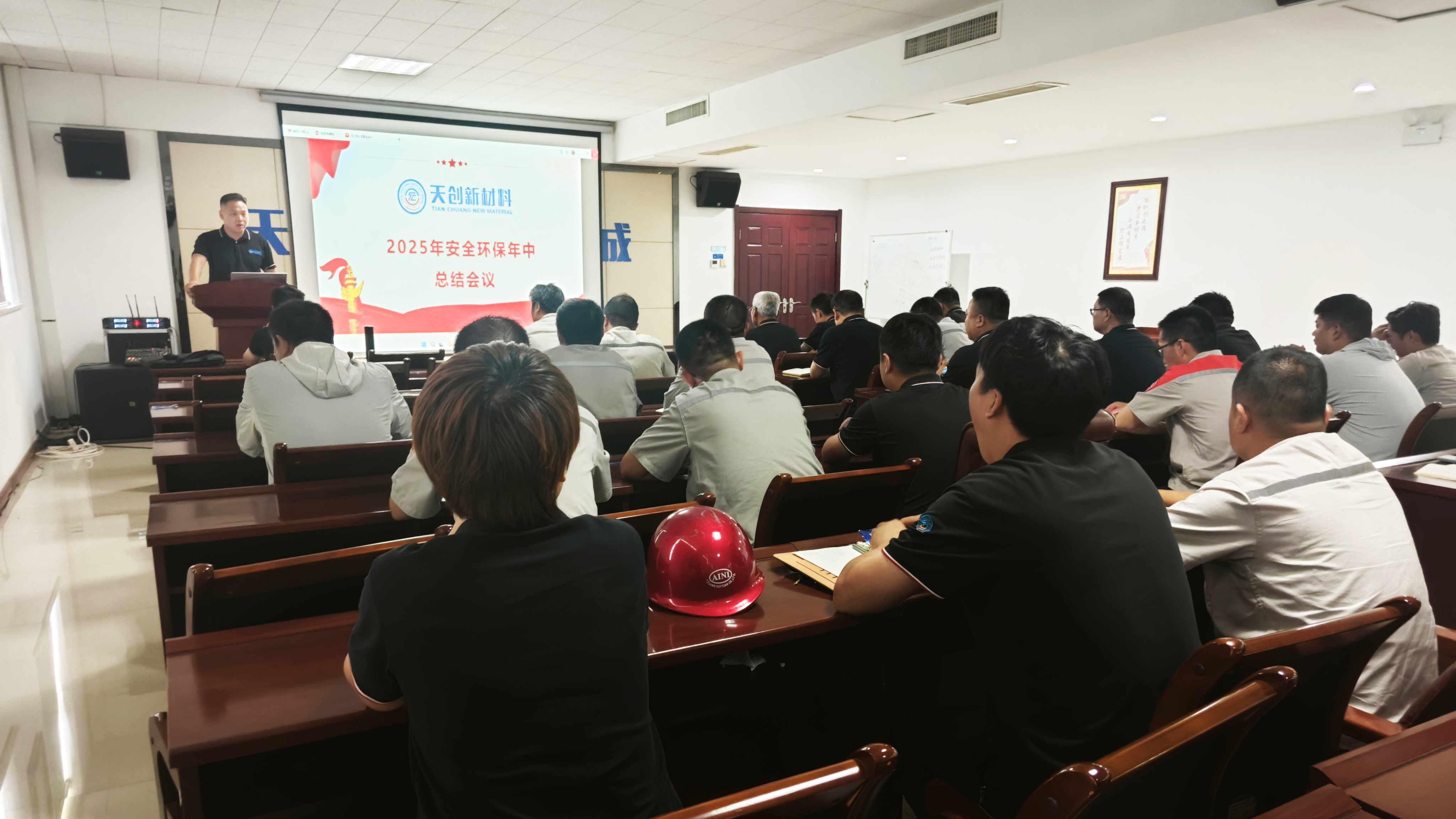 清静护航?绿色生长 | 海博测评园区2025年清静环保年中聚会圆满召开