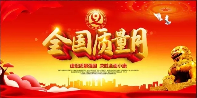 海博测评·(中国区)官方网站
