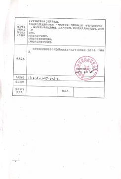 海博测评·(中国区)官方网站