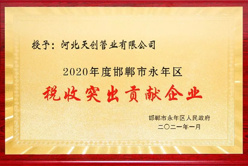 海博测评·(中国区)官方网站