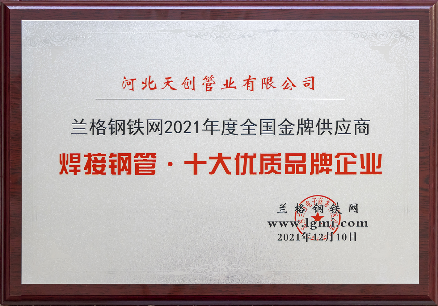 海博测评·(中国区)官方网站