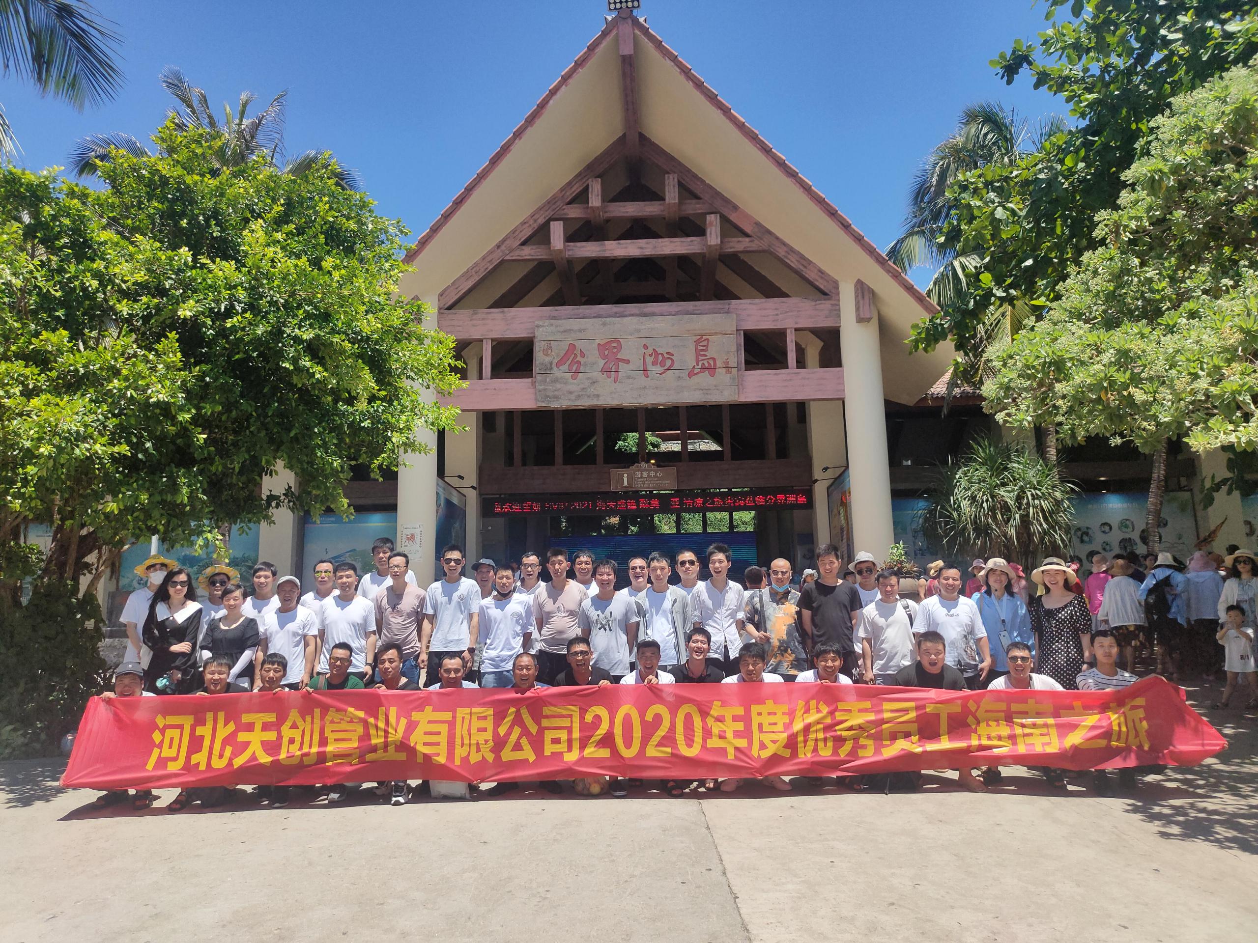 海博测评·(中国区)官方网站