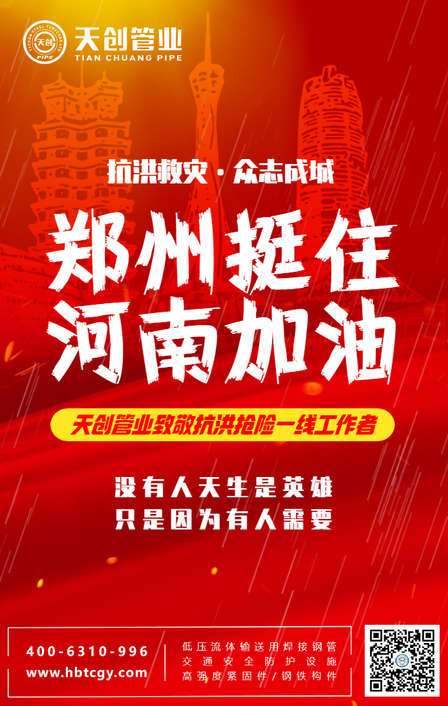 海博测评·(中国区)官方网站