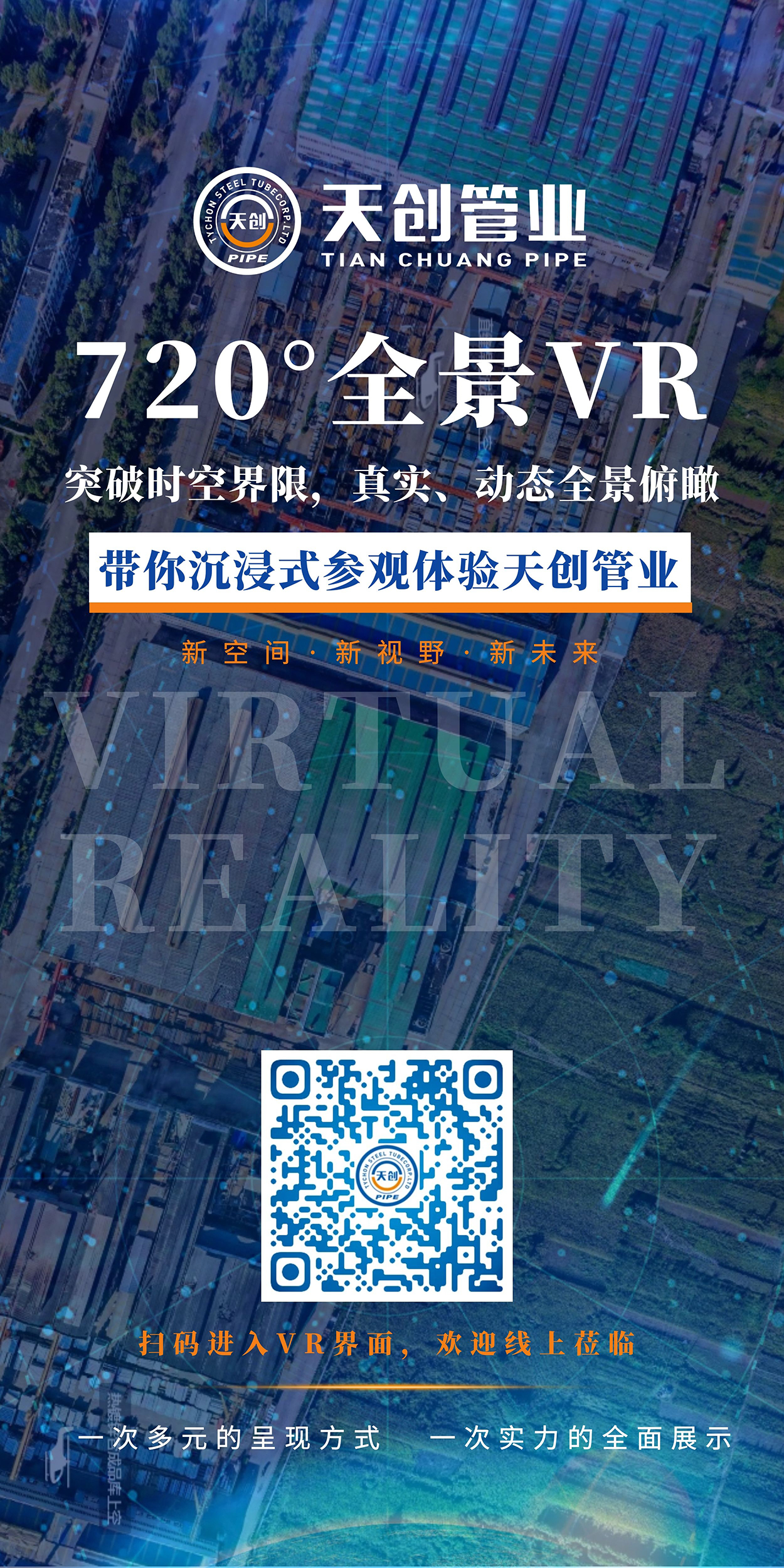 海博测评·(中国区)官方网站