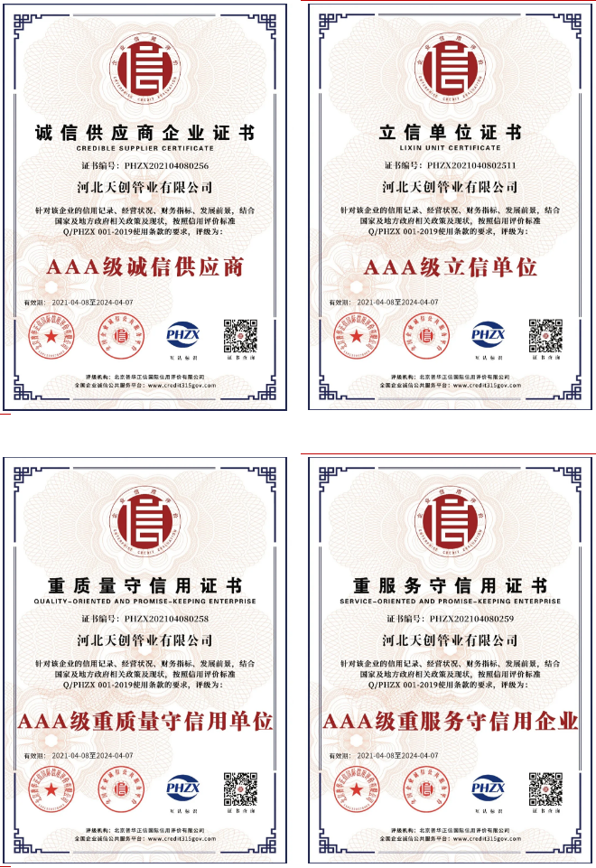 海博测评·(中国区)官方网站