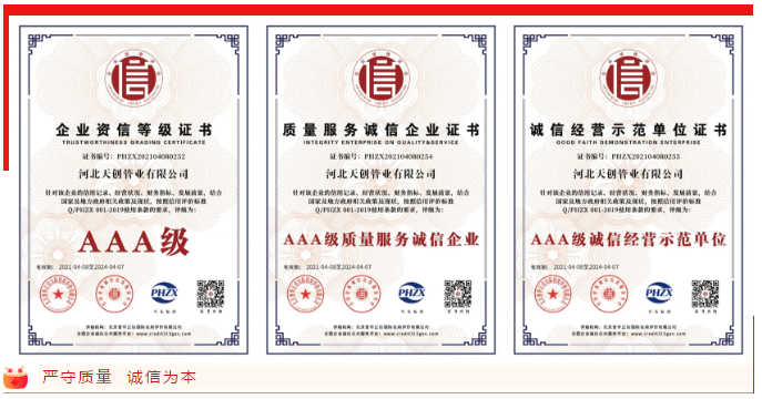 海博测评·(中国区)官方网站