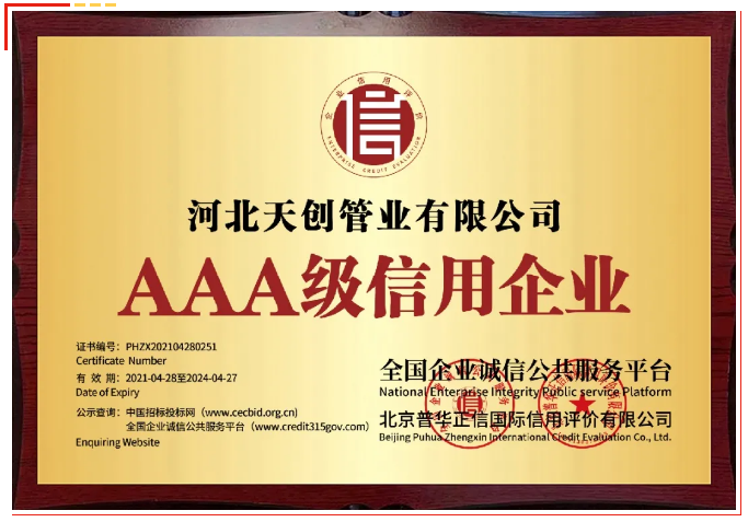 海博测评·(中国区)官方网站