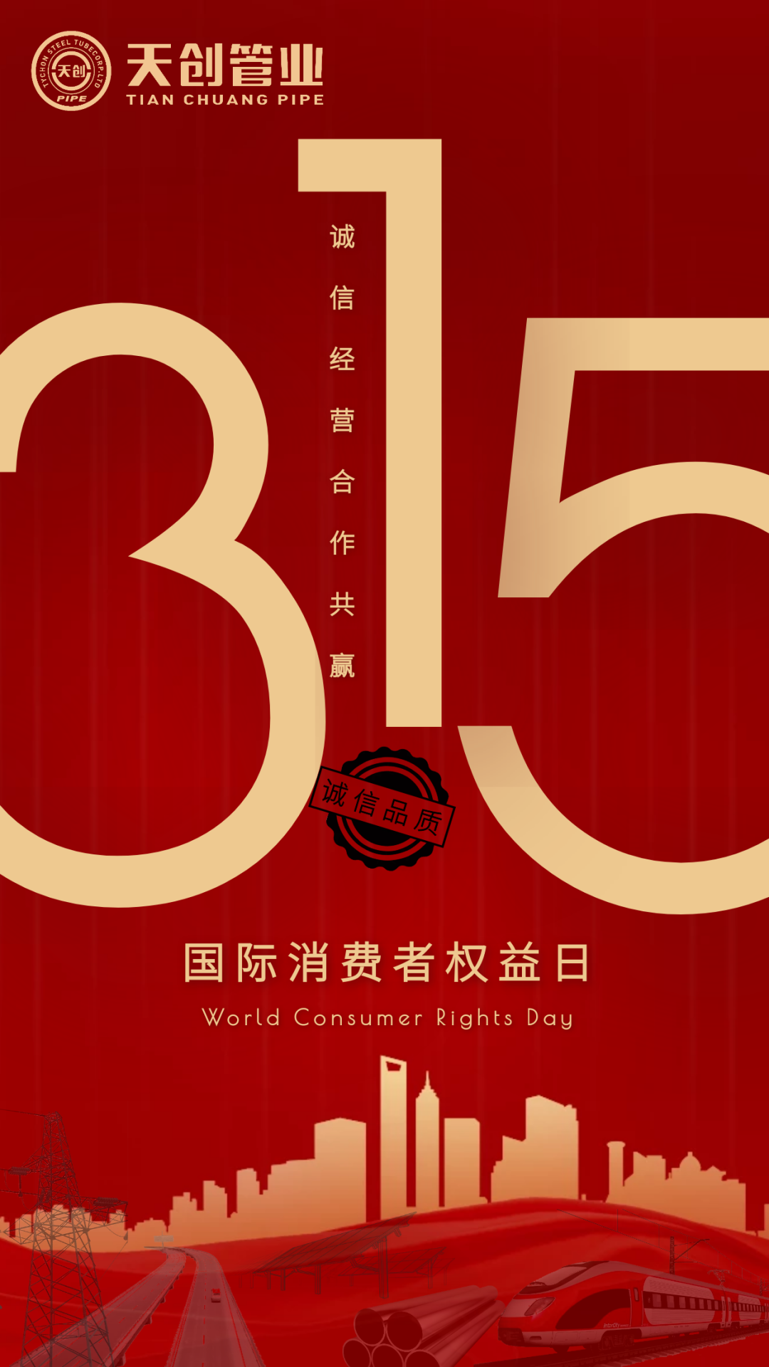 海博测评·(中国区)官方网站