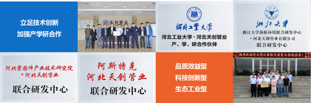 海博测评·(中国区)官方网站