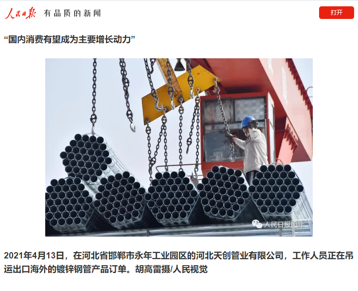海博测评·(中国区)官方网站