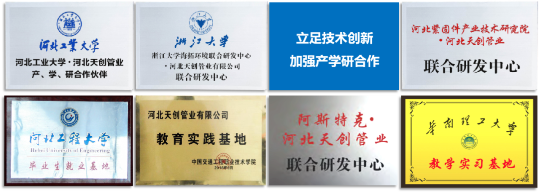 海博测评·(中国区)官方网站