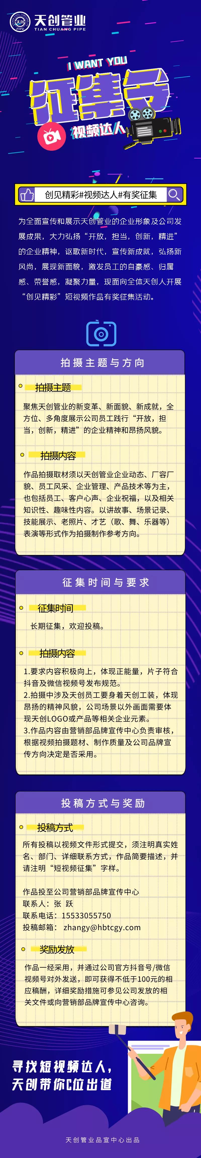 海博测评·(中国区)官方网站