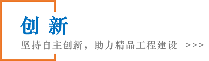 海博测评·(中国区)官方网站