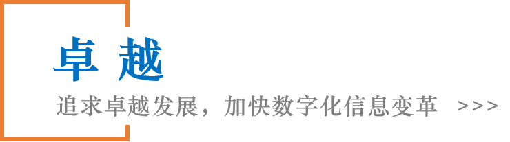 海博测评·(中国区)官方网站