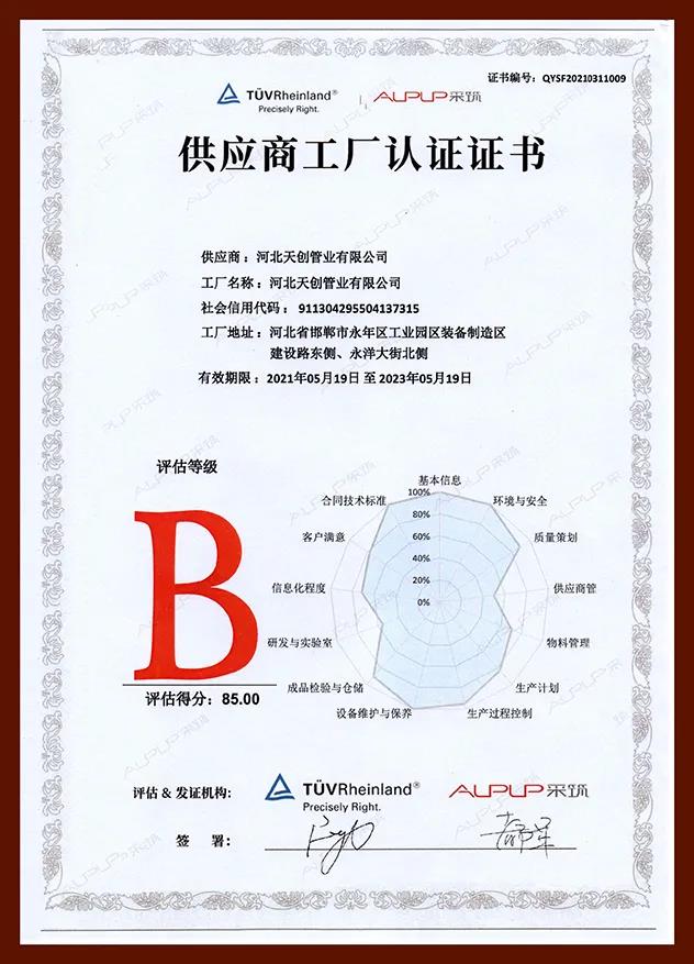 海博测评·(中国区)官方网站