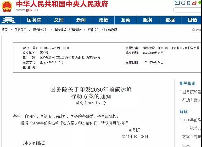 海博测评·(中国区)官方网站