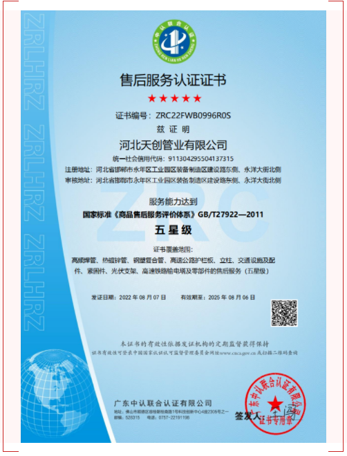 海博测评·(中国区)官方网站