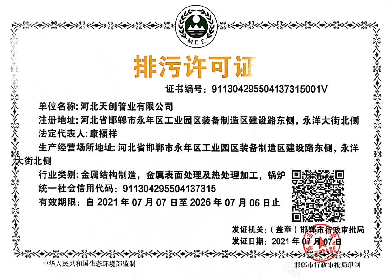 海博测评·(中国区)官方网站